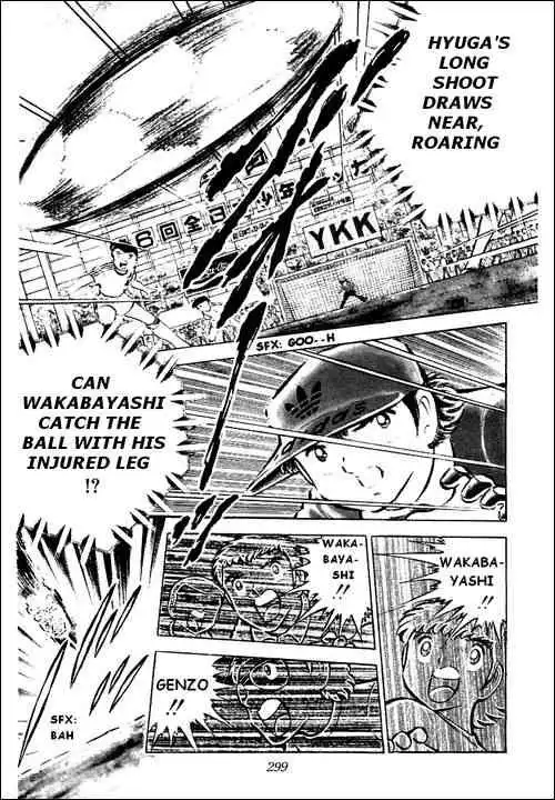 Captain Tsubasa Chapter 44 17